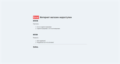 Desktop Screenshot of nsp-kharkov.gollos.com